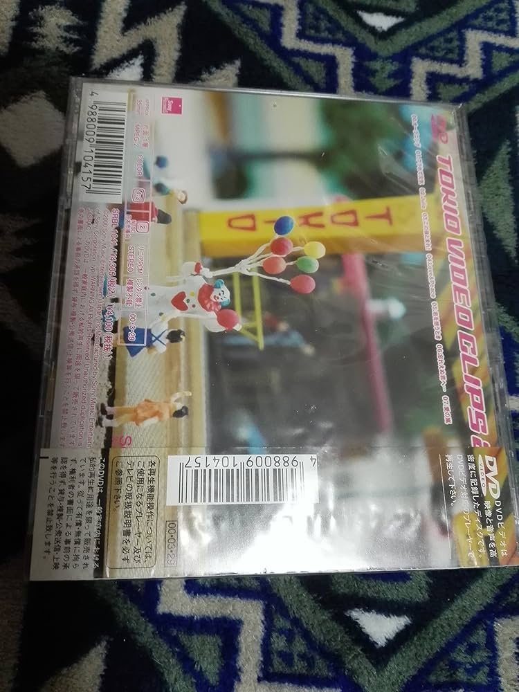 Amazon.co.jp: VIDEO CLIPS 2000 [DVD] : TOKIO, TOKIO: DVD